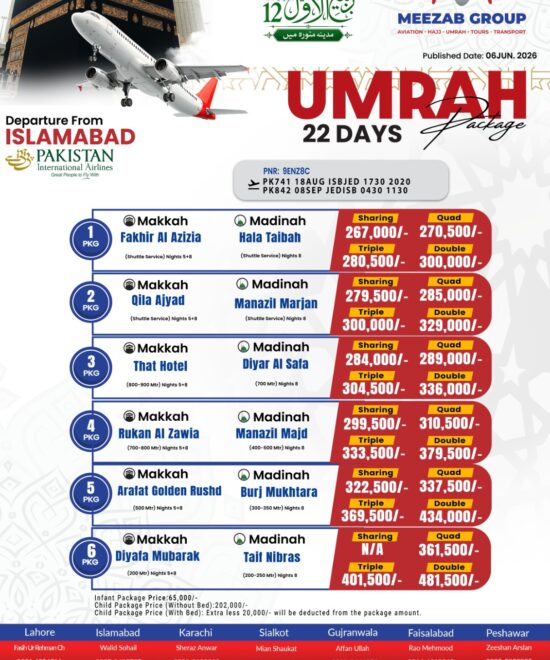 Islamabad Umrah Package