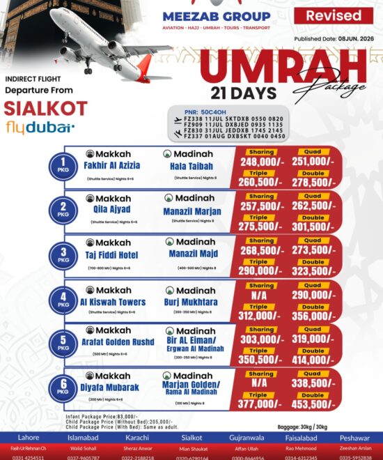 Sialkot Umrah Package