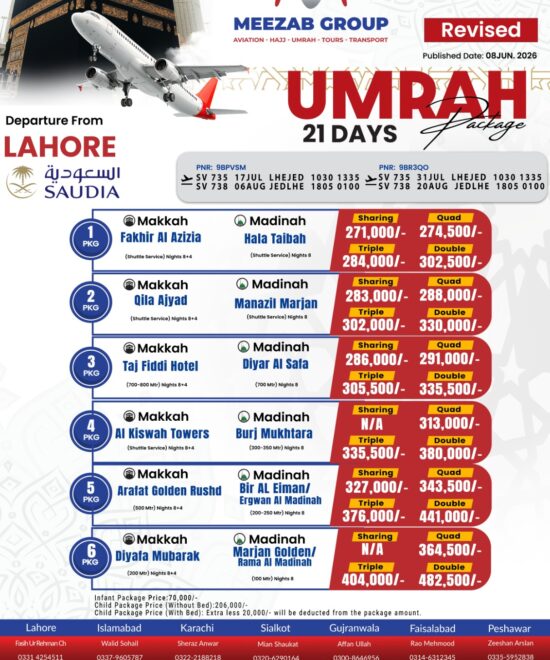 Lahore  umrha package