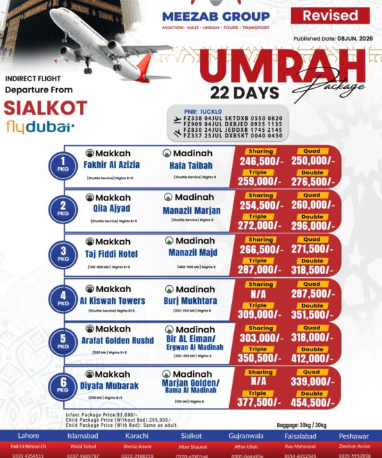 Sialkot Umrah Package