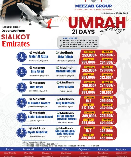 Sialkot Umrah Package