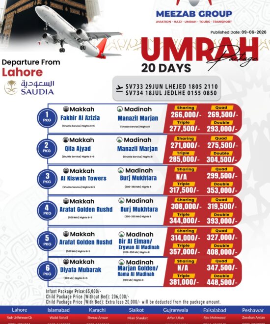 Lahore  umrha package