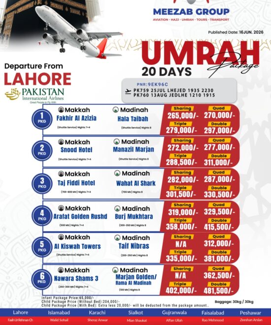 Lahore  umrha package