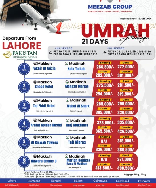 Lahore  umrha package