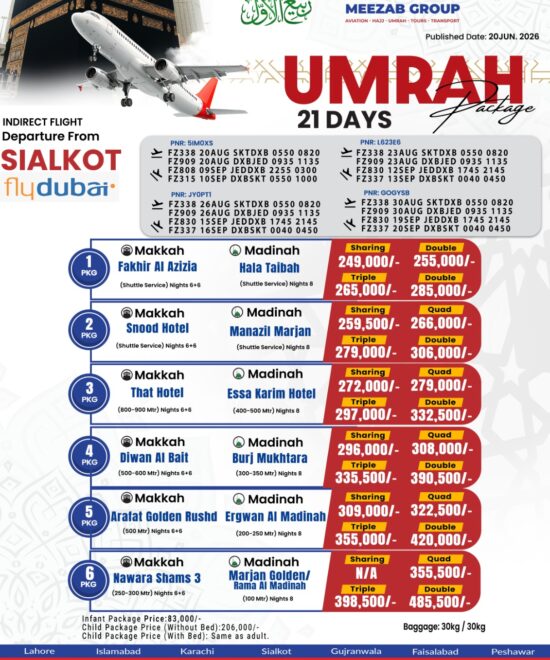 Sialkot Umrah Package