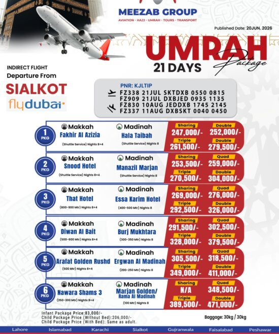 Sialkot Umrah Package