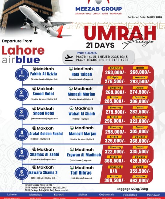 Lahore  umrha package