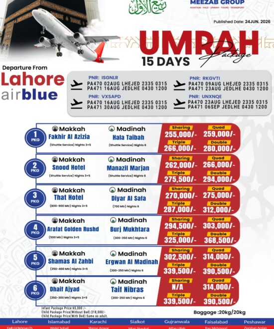Lahore  umrha package