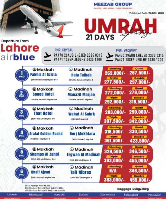 Lahore  umrha package