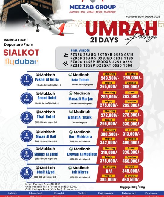 Sialkot Umrah Package