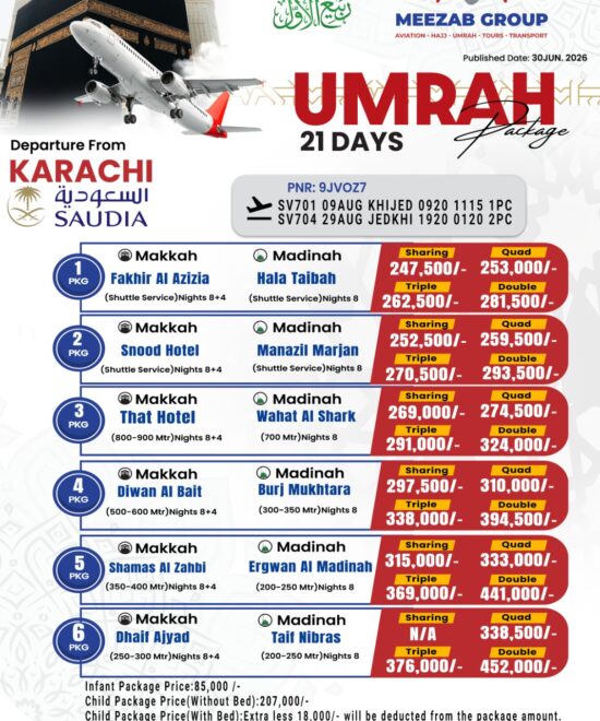 Sialkot Umrah Package