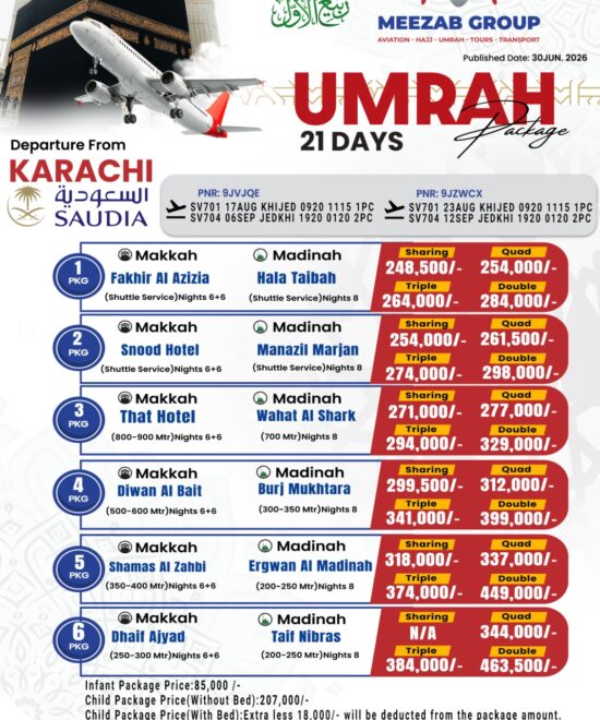 Sialkot Umrah Package