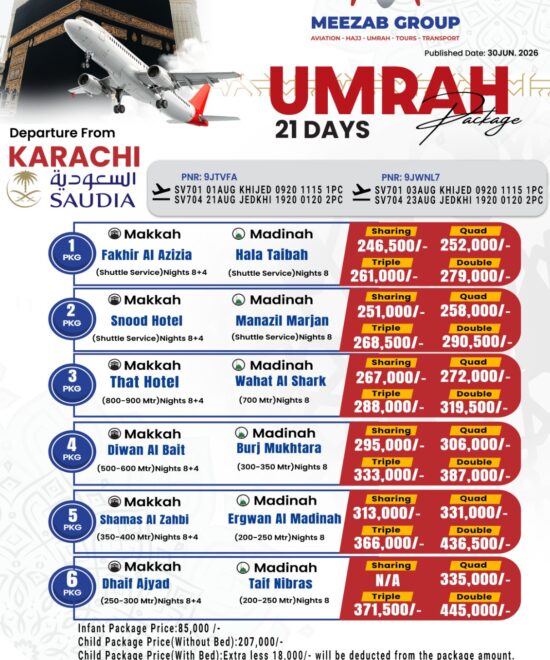 Sialkot Umrah Package