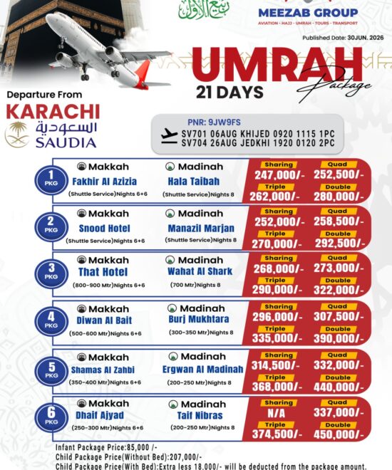 Sialkot Umrah Package