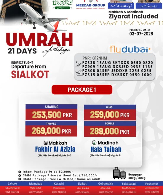 Sialkot Umrah Package
