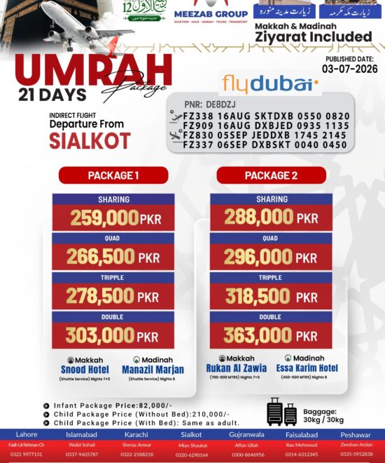 Sialkot Umrah Package