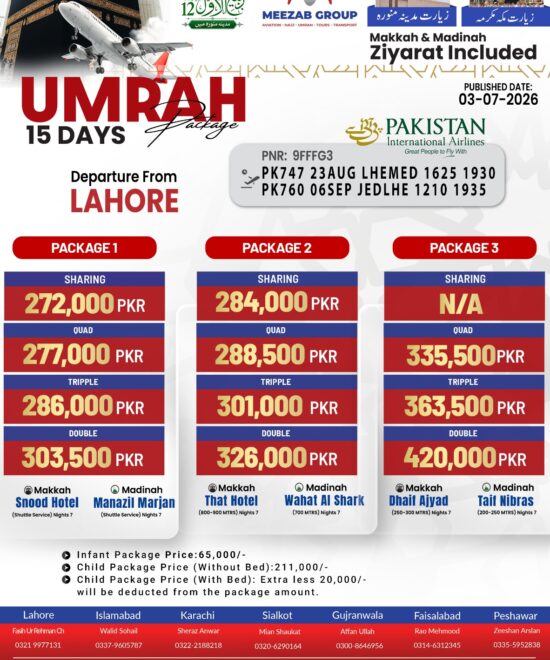 Lahore umrha package