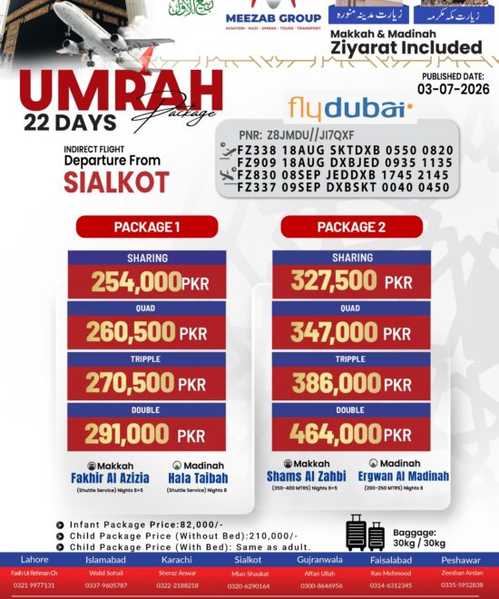 Sialkot Umrah Package
