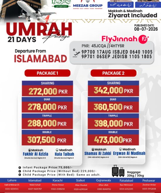 Islamabad Umrah Package
