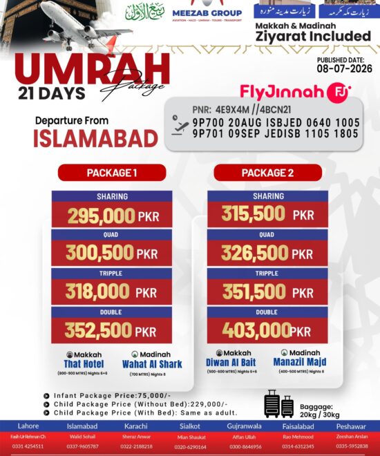 Islamabad Umrah Package