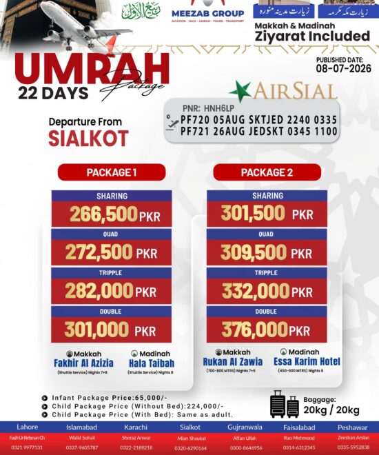 Sialkot Umrah Package