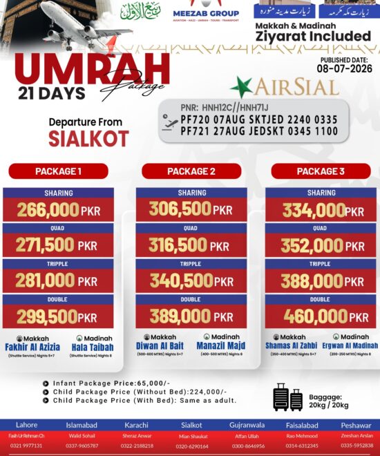 Sialkot Umrah Package