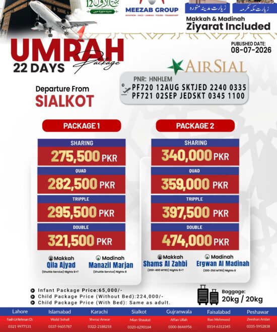Sialkot Umrah Package