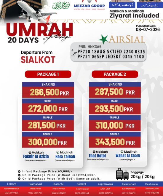 Sialkot Umrah Package