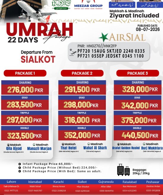 Sialkot Umrah Package