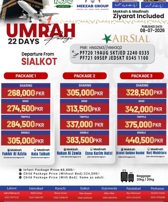 Sialkot Umrah Package