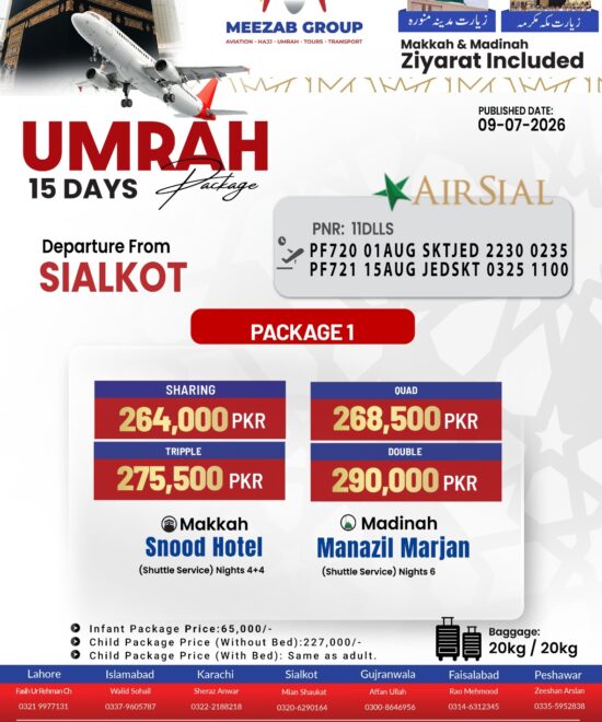 Sialkot Umrah Package