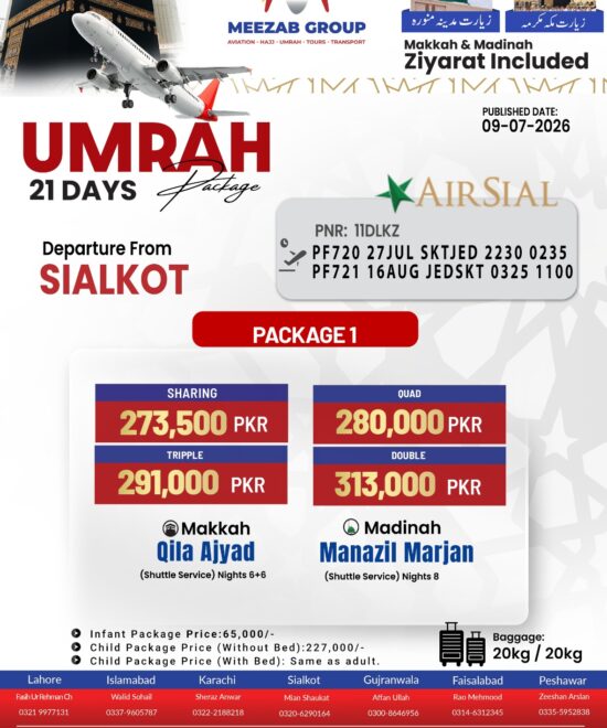 Sialkot Umrah Package