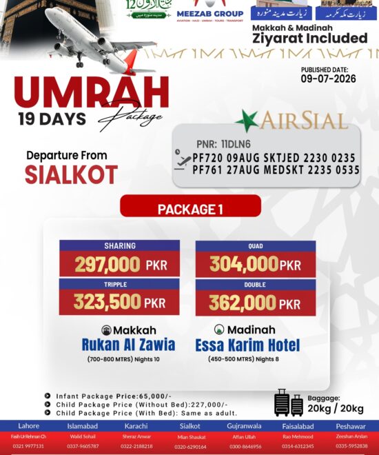Sialkot Umrah Package
