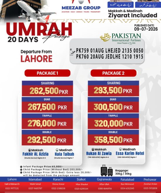 Lahore  umrha package