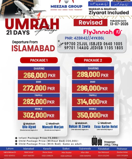 Islamabad Umrah Package