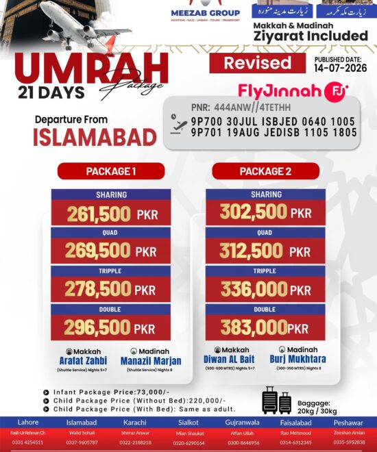 Islamabad Umrah Package