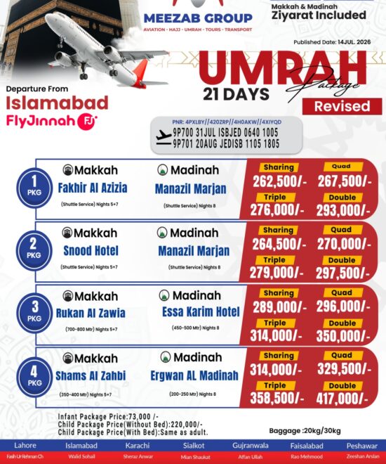 Islamabad Umrah Package