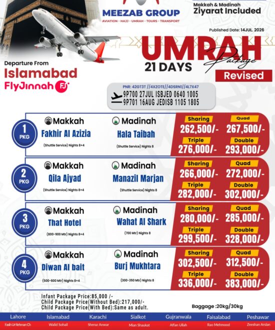 Islamabad Umrah Package