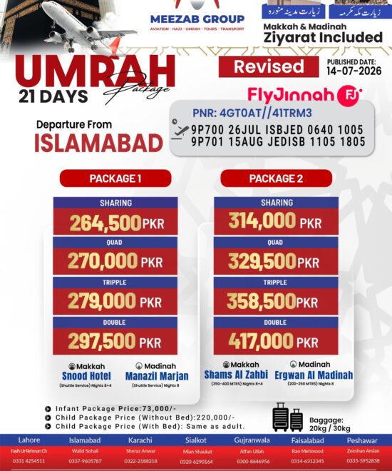 Islamabad Umrah Package
