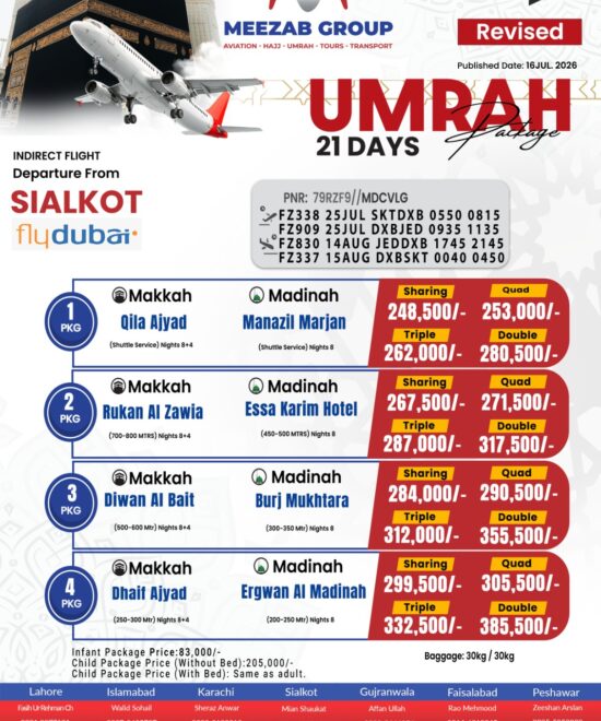 Sialkot Umrah Package