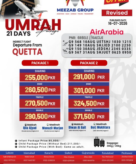 Quetta Umrah Package