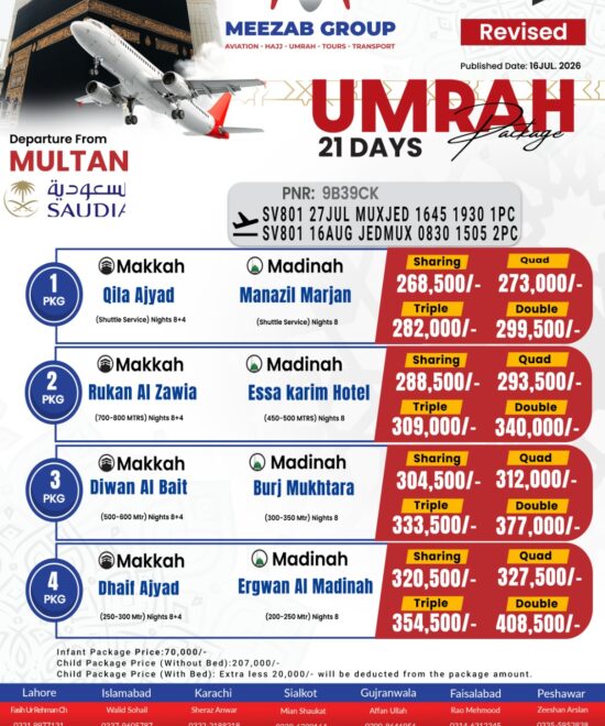 Multan Umrah Package