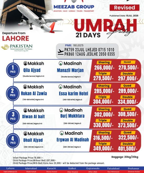 Lahore umrha package