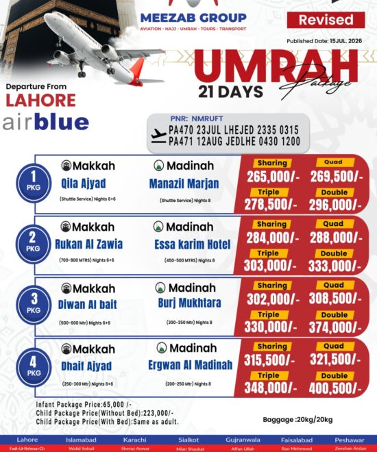 Lahore umrha package