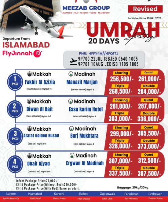 Islamabad Umrah Package