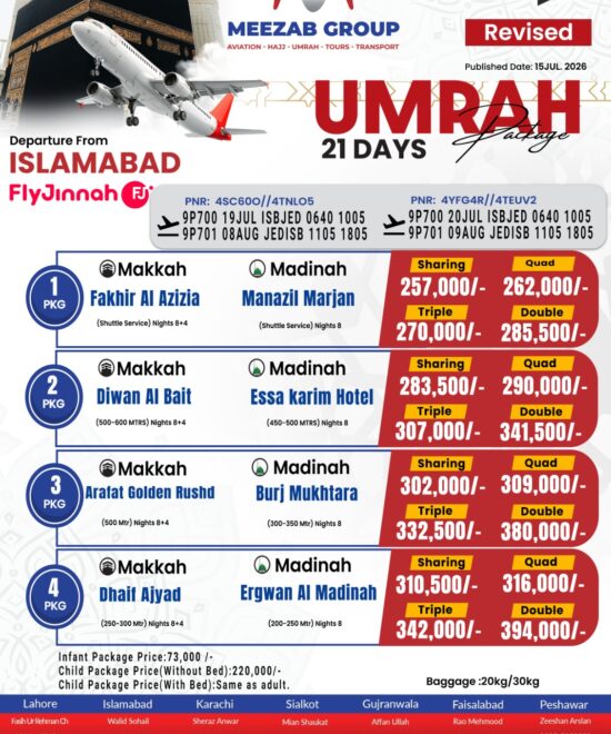 Islamabad Umrah Package