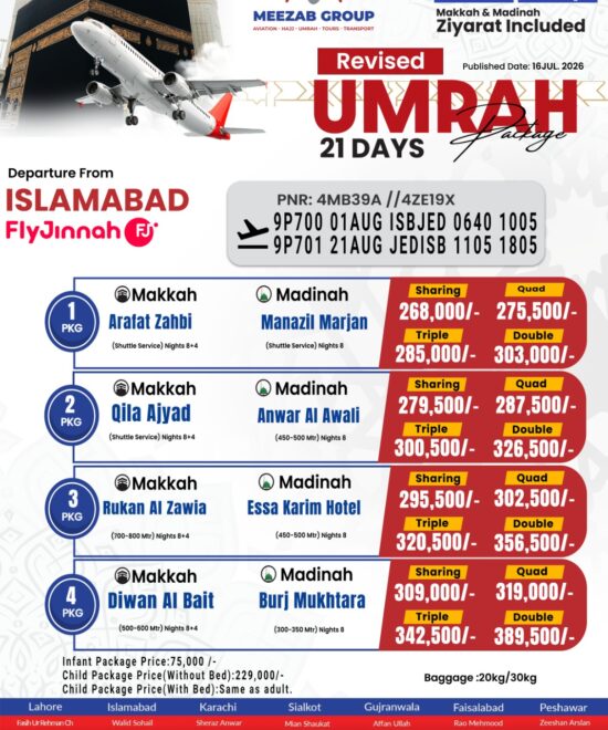 Islamabad Umrah Package