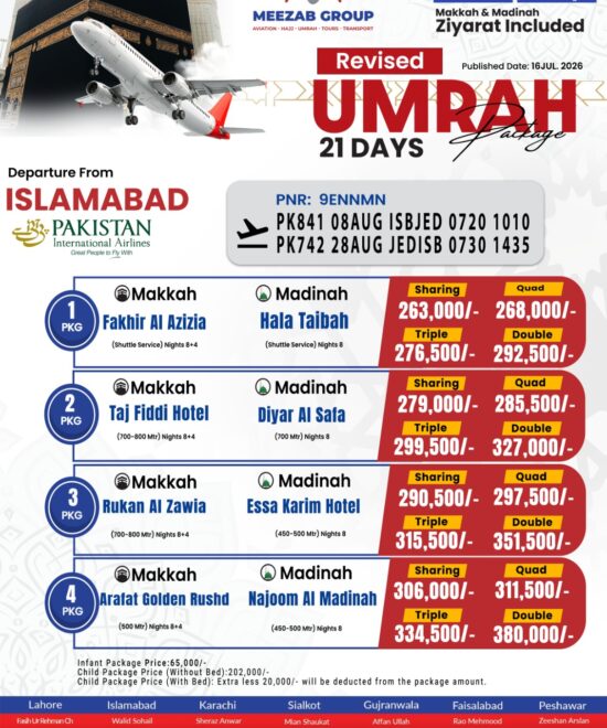 Islamabad Umrah Package