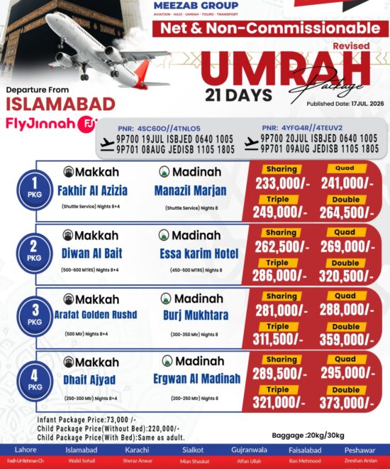 Islamabad Umrah Package