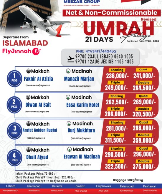 Islamabad Umrah Package